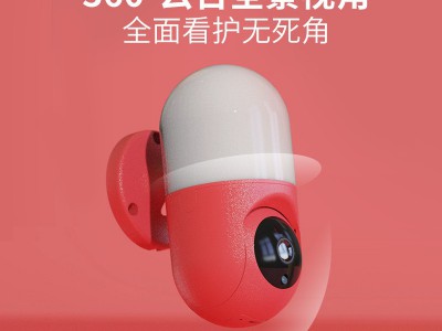 高清1080P无线摄像头看家监控wifi网络智能壁灯监控摄像头图2