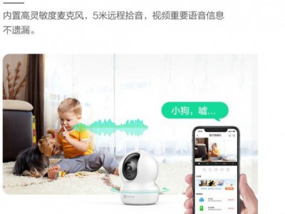 海康威视家用360高清萤石云h6c监控摄像头彩色广角无线室外夜视图2