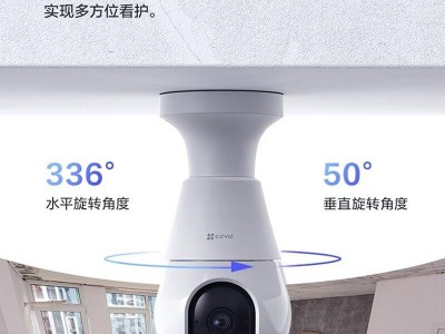 萤石摄像头C8b4G摄像机2K高清全彩夜视灯泡监控家用360度全景双向图3