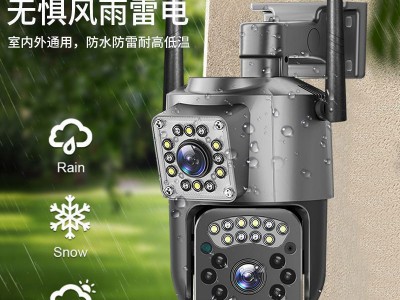 双目双摄像无线监控摄像头高清家用远程连手机360度全景报警户外图3