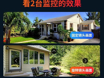 双目双摄像无线监控摄像头高清家用远程连手机360度全景报警户外图4