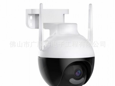 V380无线摄像头户外防水摄像头高清夜视全彩WiFi全景室外摄像头