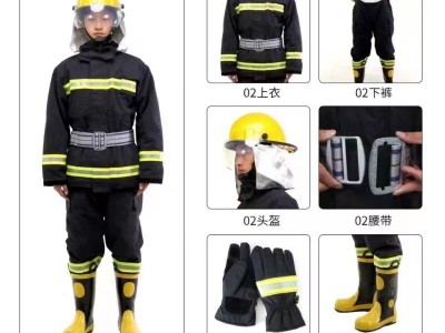 首盾消防97款02款消防战斗服14款消防员灭火防护服阻燃训练六件套