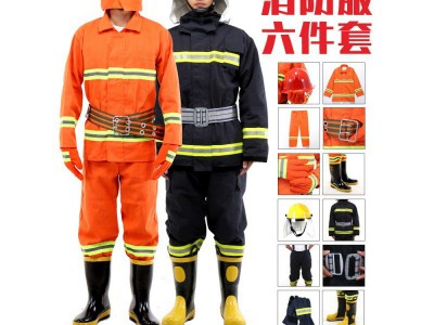 首盾消防97款02款消防战斗服14款消防员灭火防护服阻燃训练六件套图2