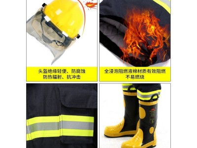 首盾消防97款02款消防战斗服14款消防员灭火防护服阻燃训练六件套图4