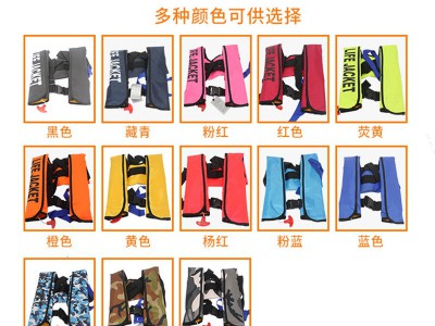 成人自动充气式救生衣钓鱼气胀救生衣便携式马甲背心浮力衣充气衣图3