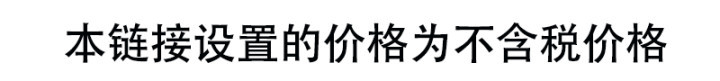 内页必备