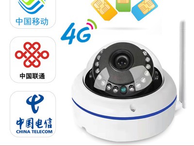 4G金属半球摄像机客车快递柜无线监控网络高清摄像机支持手机电脑图2