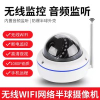4G金属半球摄像机客车快递柜无线监控网络高清摄像机支持手机电脑