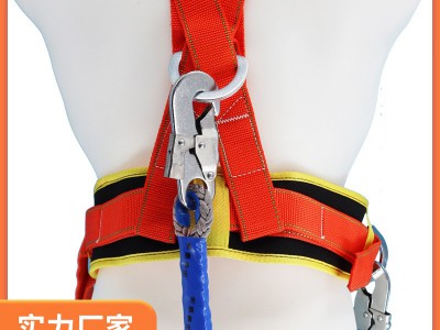 安惠双保险双背安全带电工高空作业围杆带护腰安全绳三点式安全带图3