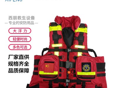 激流救生衣急流救援服重型救援马甲消防救援大浮力成人专业救生衣