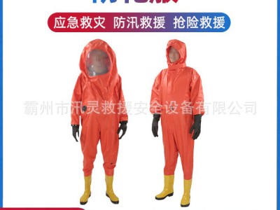 消防重型一级化学防化服全封闭耐酸碱连体服半封闭二级防护服