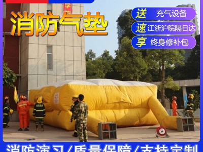 消防救生安全逃生高空防摔充气工地救护防坠落定 制救援 防护气垫图2