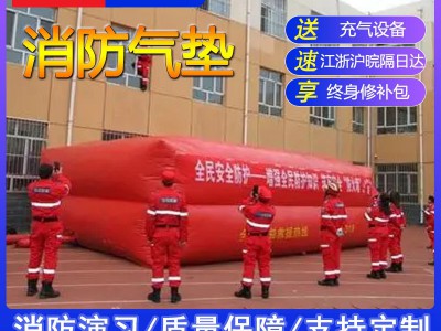 消防救生安全逃生高空防摔充气工地救护防坠落定 制救援 防护气垫图3
