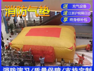 消防救生安全逃生高空防摔充气工地救护防坠落定 制救援 防护气垫图4
