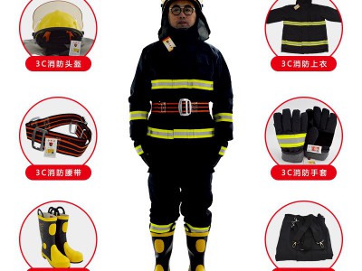 3C认证14款消防服 02式消防服套装5件套 消防员防火服战斗服套装图3