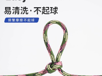 7芯编织伞绳户外露营多功能涤纶绳手工捆绳多色伞绳厂家现货图4