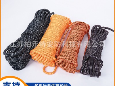 多功能尼龙晾衣绳户外加粗晒被晾衣绳晾衣编织安全绳厂家批发