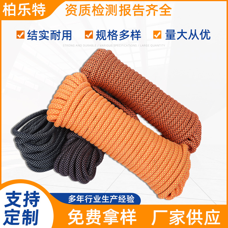 主图2、绝缘防火绳.jpg
