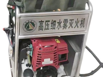森林消防高压细水雾灭火机直流雾化灭火设备双肩背负式多功能喷水图4