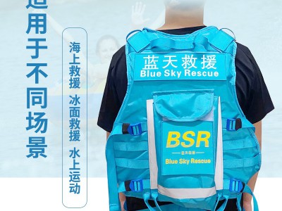 蓝天救援装备消防救援水域抢险救生衣马甲大浮力背心蓝天救援队服图4