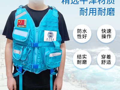 蓝天救援装备消防救援水域抢险救生衣马甲大浮力背心蓝天救援队服