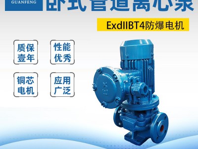 冠丰牌IHGB65-160I 清水泵 立式不锈钢管道离心泵 高压输水