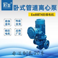 冠丰牌IHGB65-160I 清水泵 立式不锈钢管道离心泵 高压输水