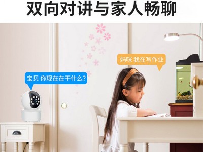 私模五天线摇头机 高清无线wifi网络监控摄像头 手机远程摄像机图5