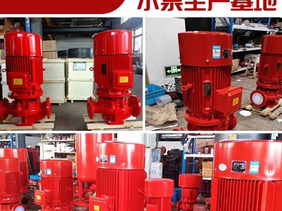 XBD-MDL多级消防泵图2