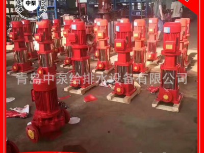 XBD多级消防泵 立式多级消火栓泵 消防稳压泵 消防增压泵图5