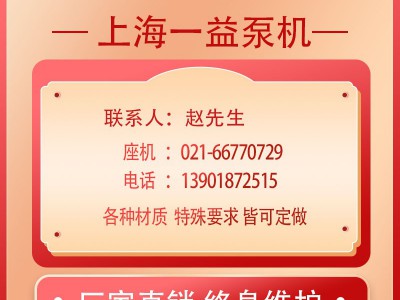 XBD-LG便拆立式多级消防泵 室外消火栓泵喷淋泵水泵150LG180- 型图4