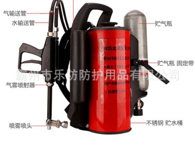 森林消防高压细水雾灭火机背负式气压脉冲水枪移动式防火灭火装置图5