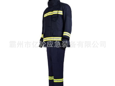 17款消防防护服分体式蓝色扑火服应急救援山林灭火服
