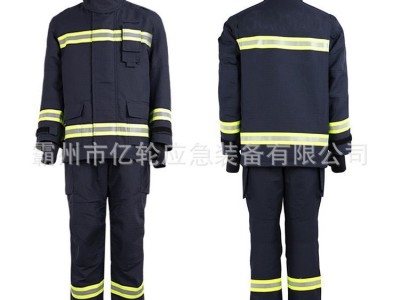 17款消防防护服分体式蓝色扑火服应急救援山林灭火服图4