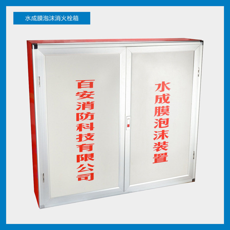 泡沫箱