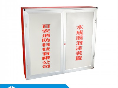 百安消防栓箱 800型铝金室外消防箱 红色室内650*450消防栓箱批发图3