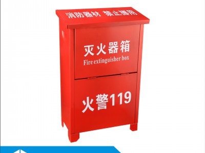 百安消防栓箱 800型铝金室外消防箱 红色室内650*450消防栓箱批发图4