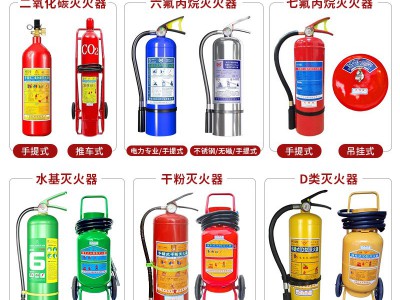 手提式灭火器4kg干粉灭火器家用商用酒店 二氧化碳灭火器消防器材图4