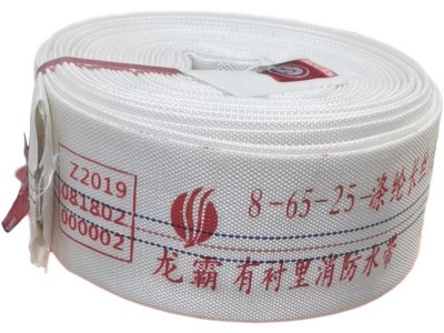 消防水带8-65-25米消防水带枪扣水枪/20米水带25米水带