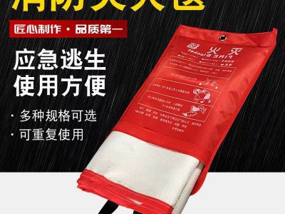 消防套装家用出租房酒店防毒店面罩灭火毯安全绳强光手电逃生应急图2