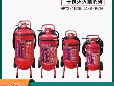 现货手提式干粉灭火器 厨房家用办公干粉灭火剂厂间车间消防水基图2