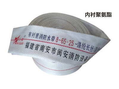 消防水带8型DN65直流水枪接扣接口2.5寸内扣式接扣65mm图2