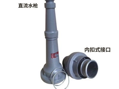 消防水带8型DN65直流水枪接扣接口2.5寸内扣式接扣65mm图3