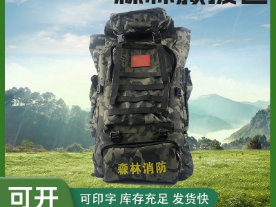 迷彩户外双肩背包登山包森林消防救援包大容量水带背包救援装备包图3