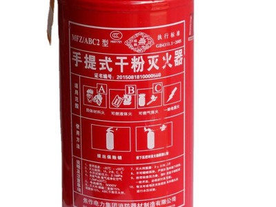 批发郑韩龙威牌1/2/3/4/5/8KG手提式磷酸铵盐abc干粉灭火器4KG