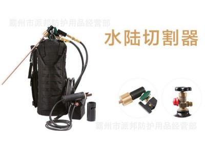 背负式水下救援切割器金属弧水陆两用切割机消防应急救援装备图4