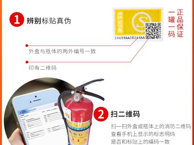 灭火器批发车用店用商用家用仓库工厂干粉手提灭火器消防器材厂家图3