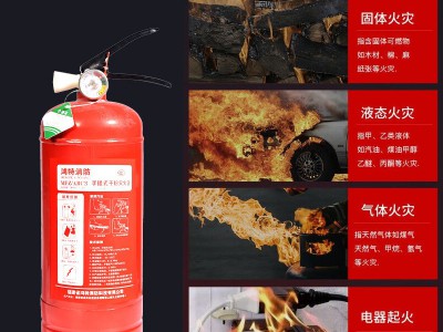 车载家用手提干粉灭火器国标消防器材商用工厂推车式干粉 灭火器