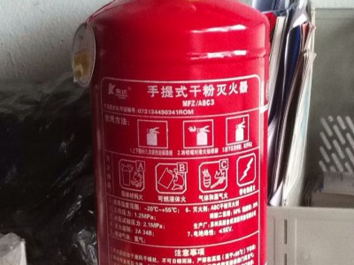 MFZ/ABC3/3KG手提式干粉灭火器 洪湖 淮海 天润 科达 格罗那图2